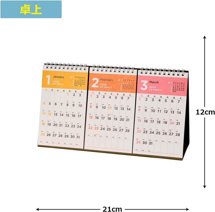 Noritsu NOLTY 2026 Desk Calendar 3-Month Modified A5 C250