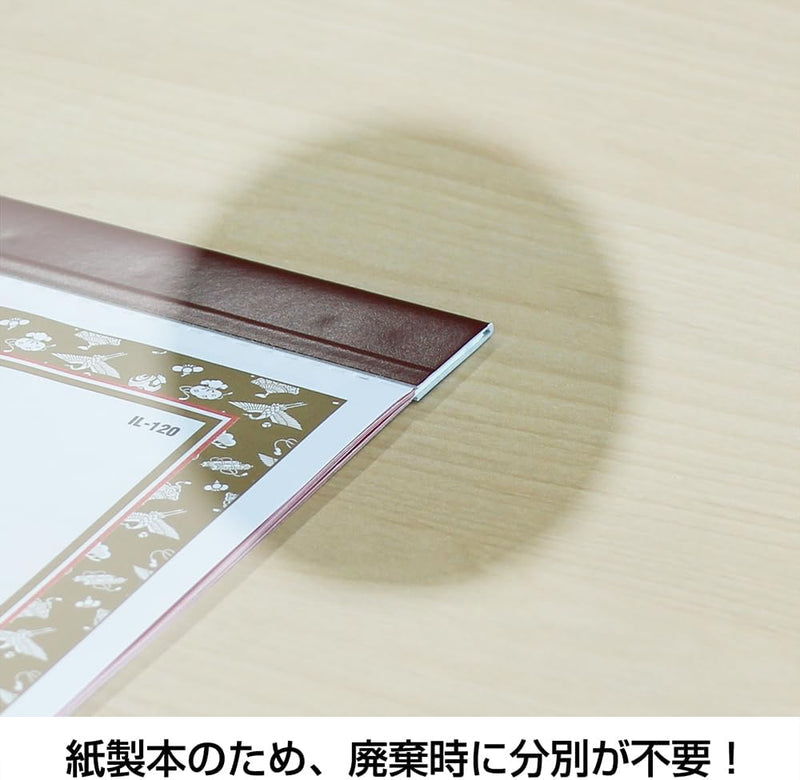 King Corporation 2025 Wall Calendar Shinreikan Takashima Koyomi Calendar B3 535 x 380mm KC30036