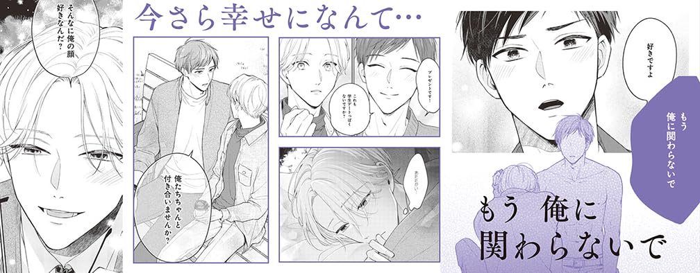 Orangette wa Yoru ni Tokeru