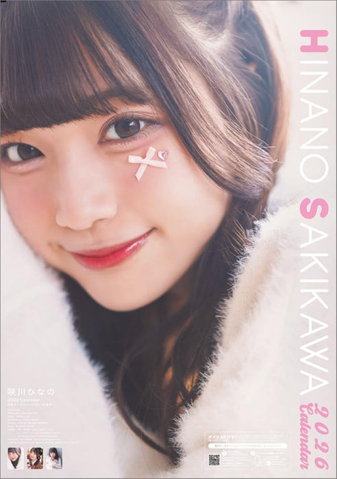 Hagoromo Hinano Sakikawa 2026 Wall Calendar CL26-0239