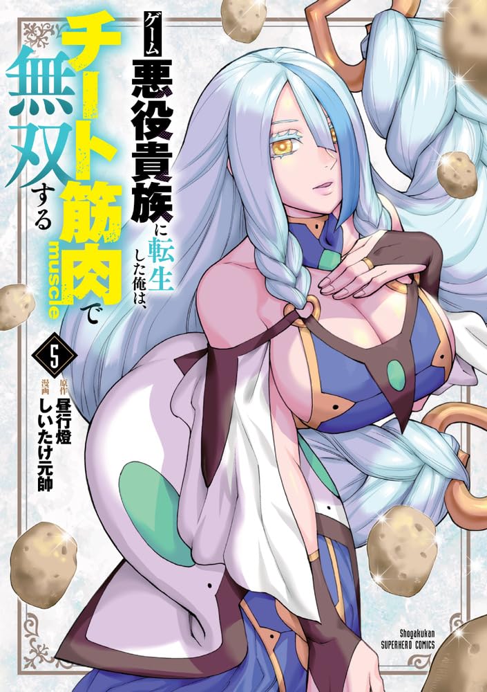 Game Akuyaku Kizoku ni Tensei shita Ore wa, Cheat Kinniku de Musou suru 5