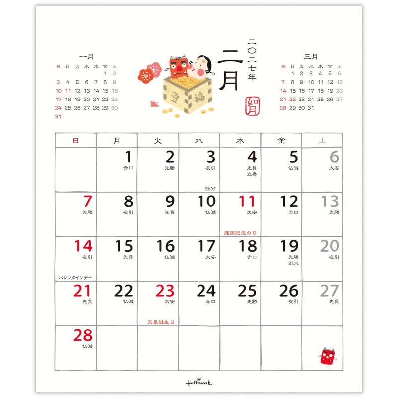 Noritsu NOLTY 2027 Desk Calendar B6 Horizontal C265