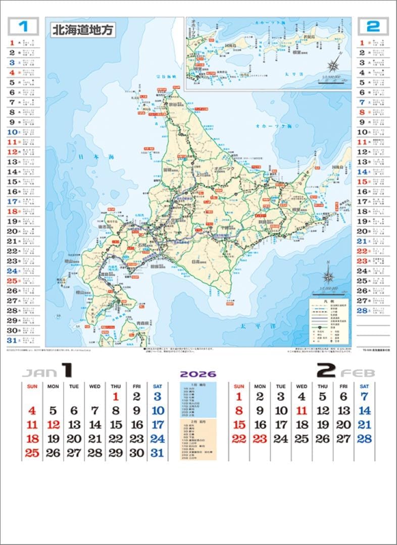 Todan 2026 Wall Calendar Steam Locomotive Calendar Railroad & Road Map TD-935 CL26-1060