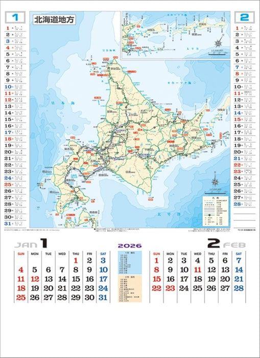 Todan 2026 Wall Calendar Steam Locomotive Calendar Railroad & Road Map TD-935 CL26-1060