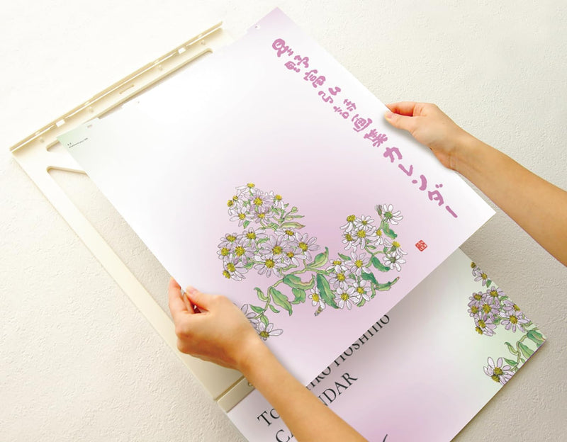 Tomohiro Hoshino 2026 Calendar Refill No.6126