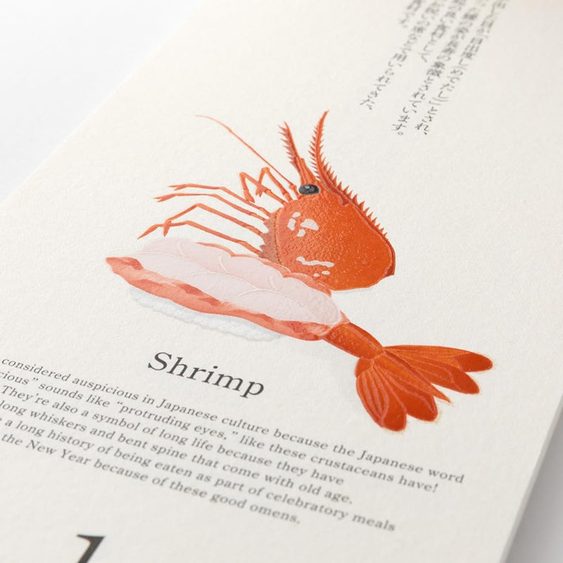 Midori 2026 Wall Calendar Sushi Calendar 31383006