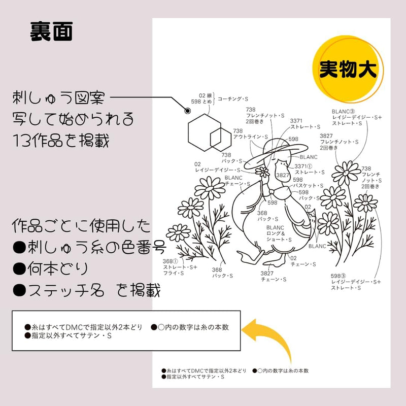 Chicchi 2026 Animal Embroidery Desk Calendar CK-M26-01