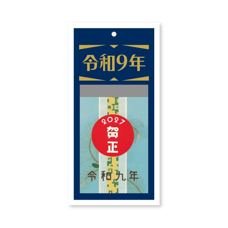 From Charming Cities Worldwide 2027 Calendar (Monthly/Wall Calendar) (Impress Calendar 2027)