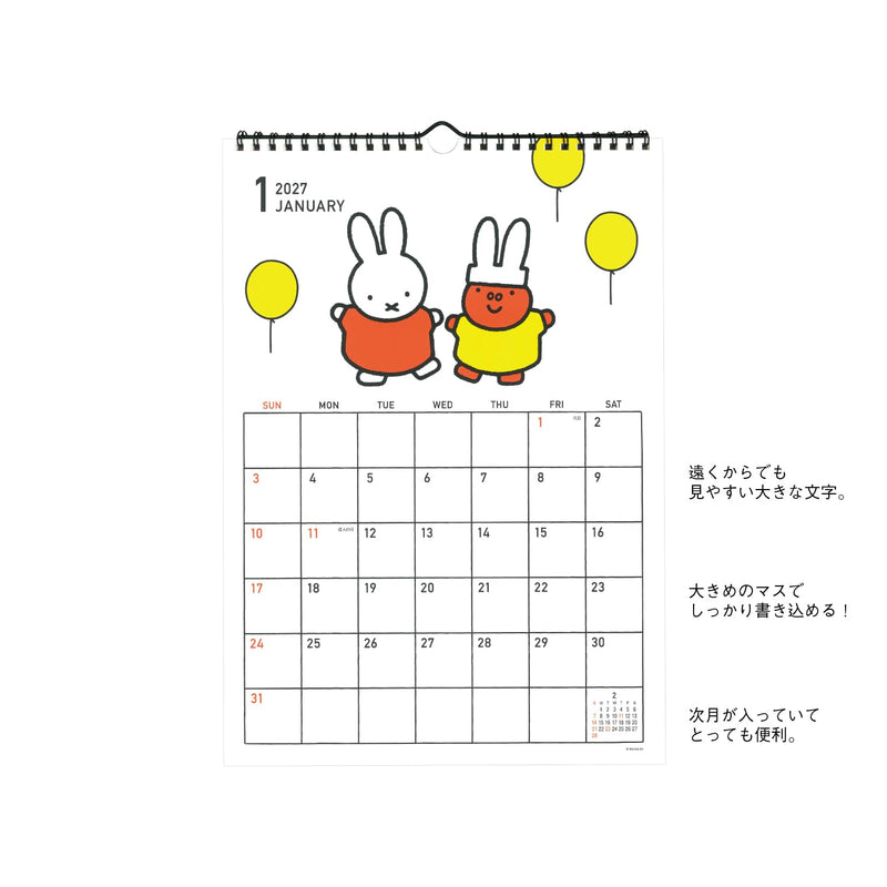 SQUARE Miffy 2027 Wall Calendar Red 32BCA-8