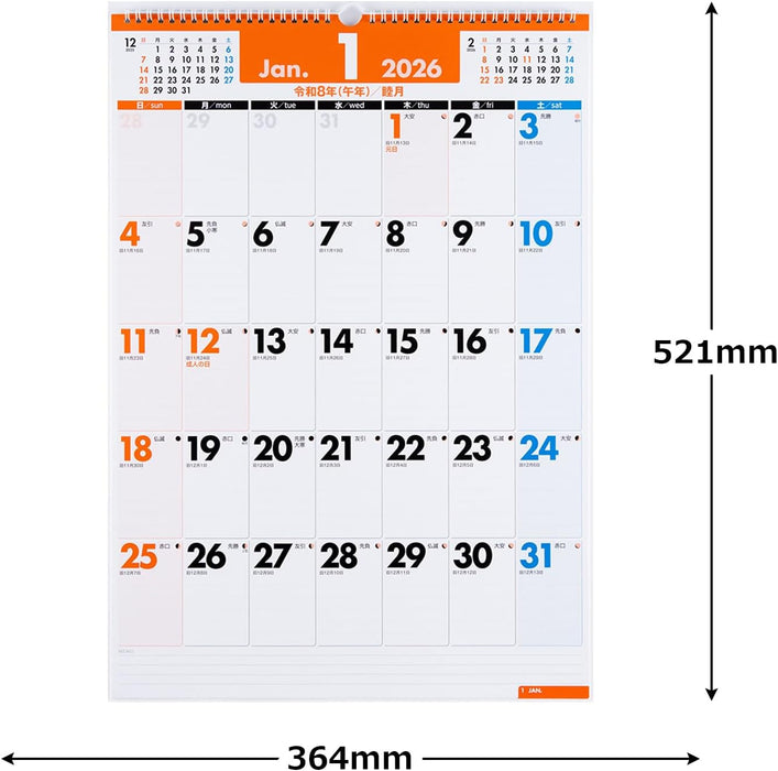 Takahashi 2026 Wall Calendar B3 E54