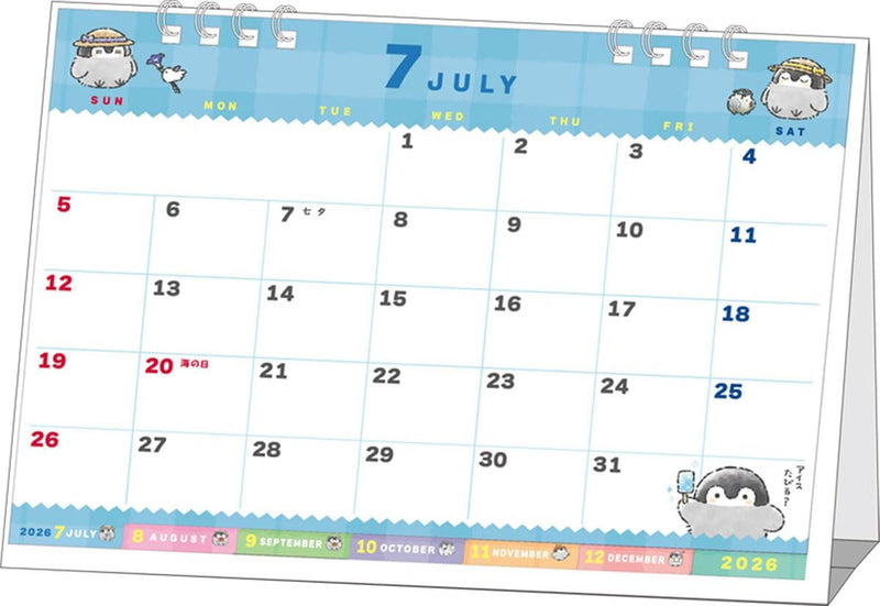 Ensky Koupen-chan 2026 Desk Calendar 13 x 18cm CL-076