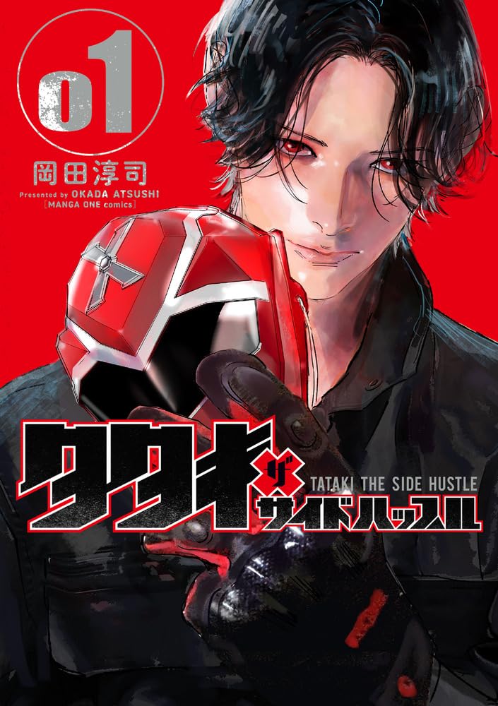 Tataki the Side Hustle 1