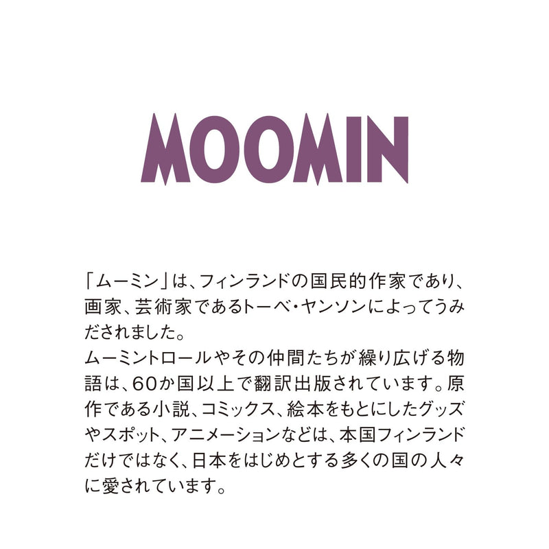 New Japan Calendar 2027 Page-A-Day Calendar Moomin NK4410
