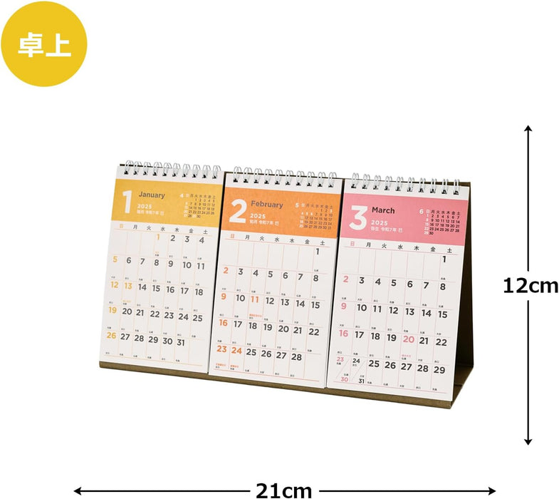 Noritsu NOLTY 2025 Desk Calendar 3-Month A5 Variant C250