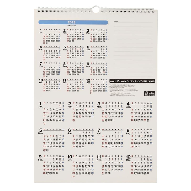Noritsu NOLTY 2027 Wall Calendar A3 Vertical C122
