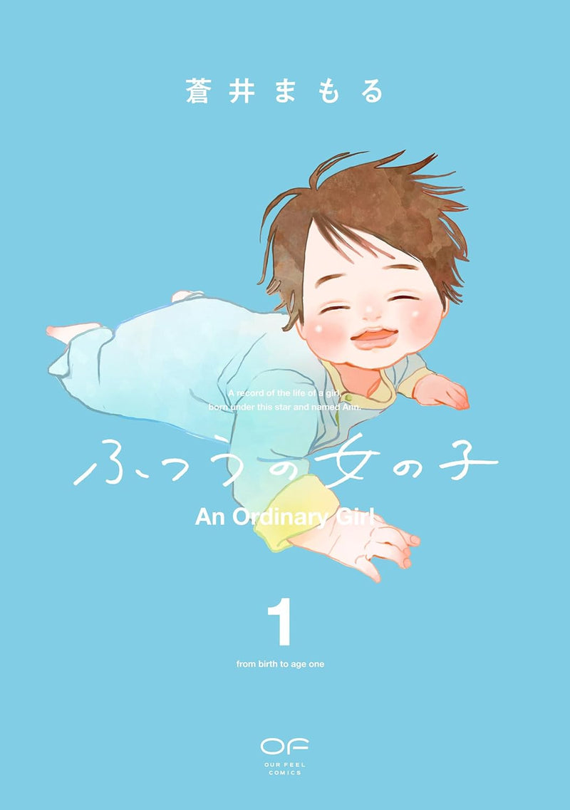 Futsuu no Onnanoko 1