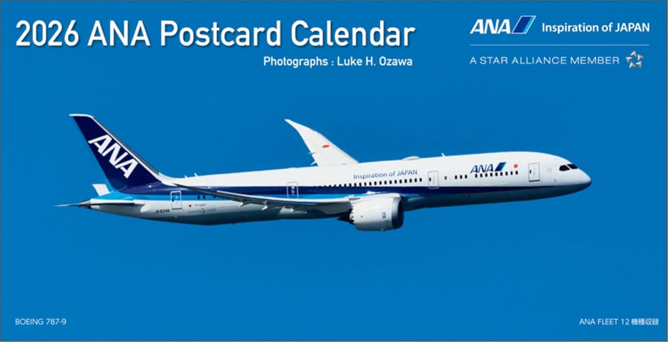 2026 ANA Postcard Calendar CL26-1157