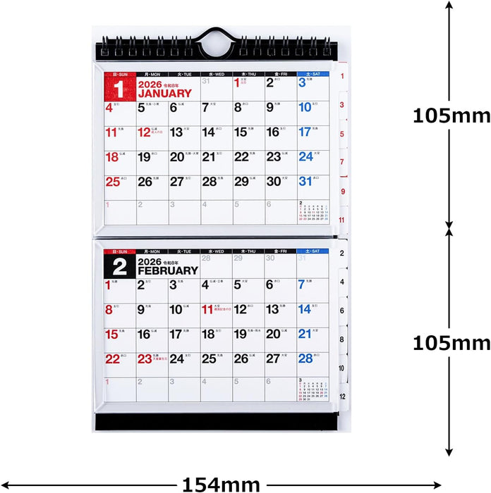 Takahashi 2026 Desk Calendar 2-Month View Double A6 Size E131