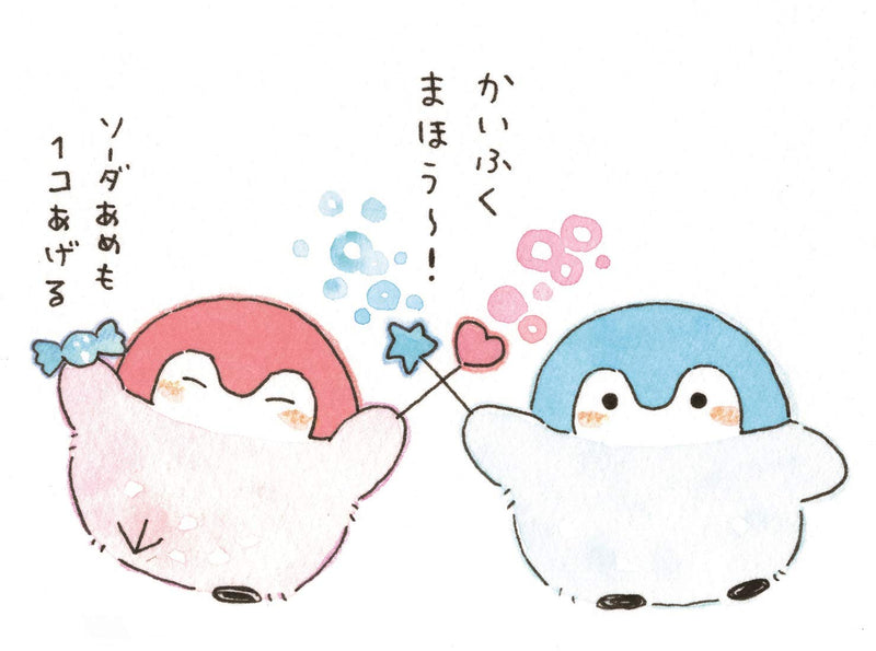 Tottemo!! Koupen-chan