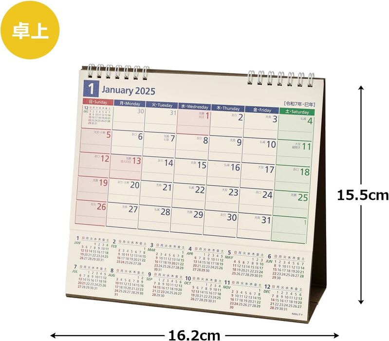 Noritsu NOLTY 2025 Desk Calendar B6 Variant C223