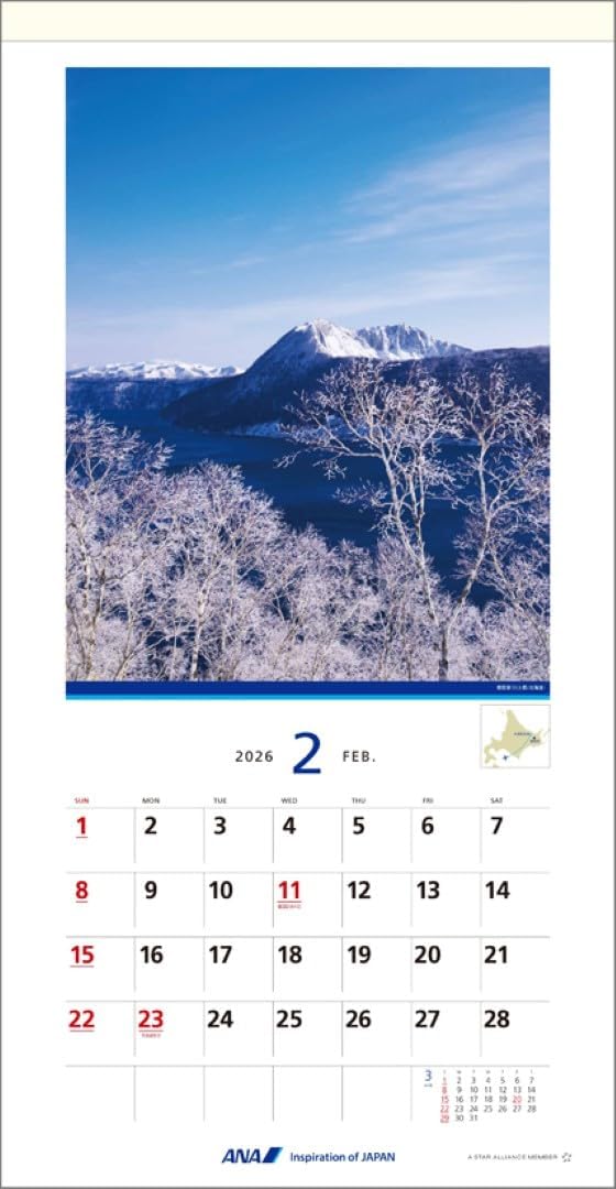 ANA 'Welcome Aboard' 2026 Wall Calendar CL25-1141