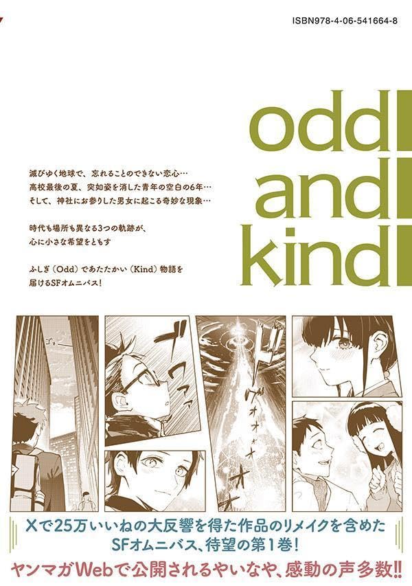 odd and kind 1