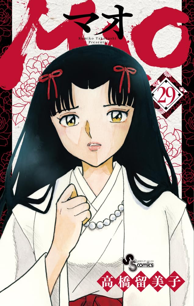 MAO 29
