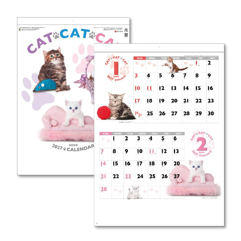 Eco Wall & Desk Calendar 2027 A5 E106