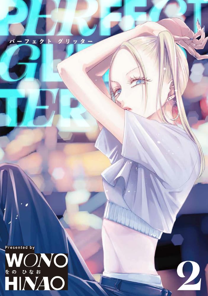 Perfect Glitter 2