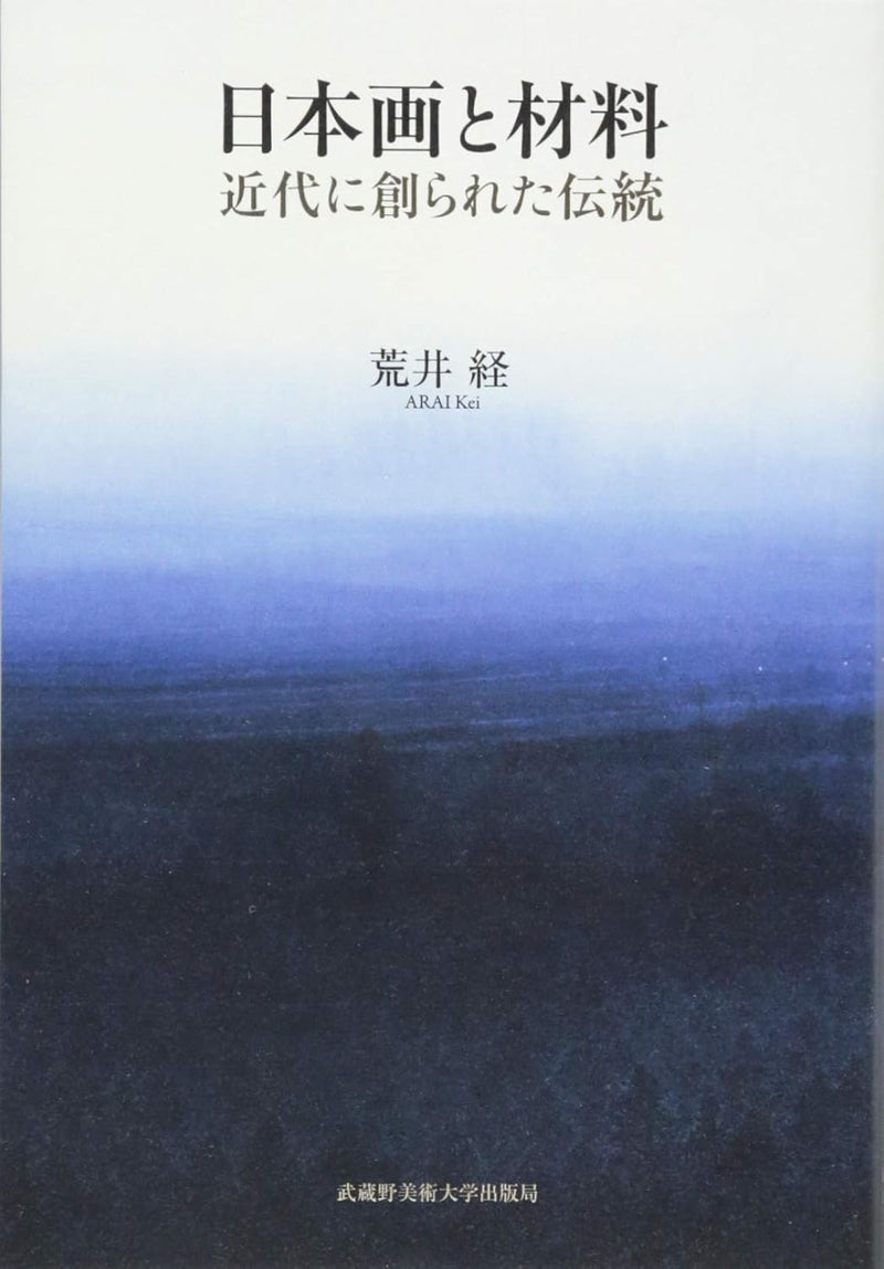 Japanese Painting and Materials: Tradition Created in Modern Times