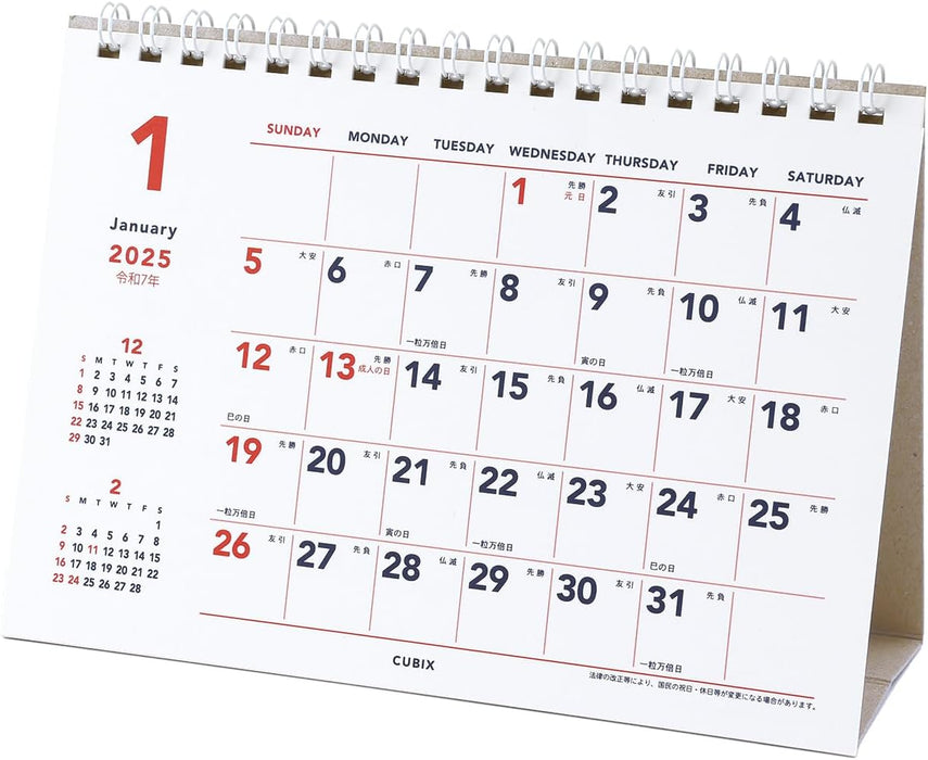 M-PLAN 2025 Cubics Desk Calendar with Auspicious Days B6 Basic 203926-01