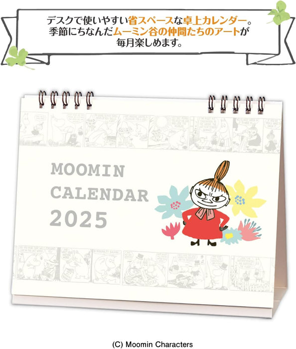 Hallmark Moomin Little My 2025 Desk Calendar 834-814