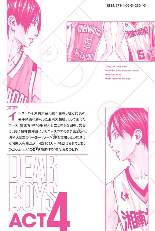 DEAR BOYS ACT4 22