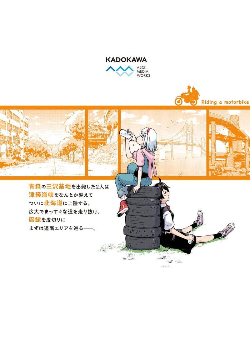 Shuumatsu Touring 9