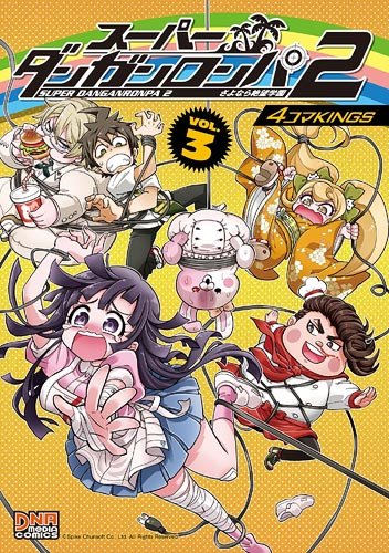 Super Danganronpa 2 Goodbye Despair Academy 4-koma Kings Vol.3