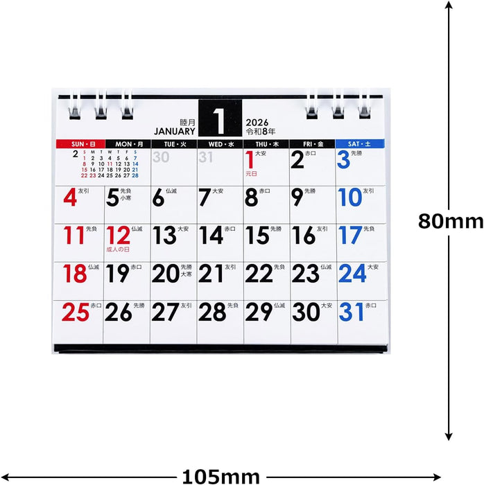 Takahashi 2026 Desk Calendar A7 E173