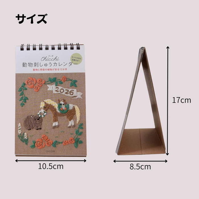 Chicchi 2026 Animal Embroidery Desk Calendar CK-M26-01