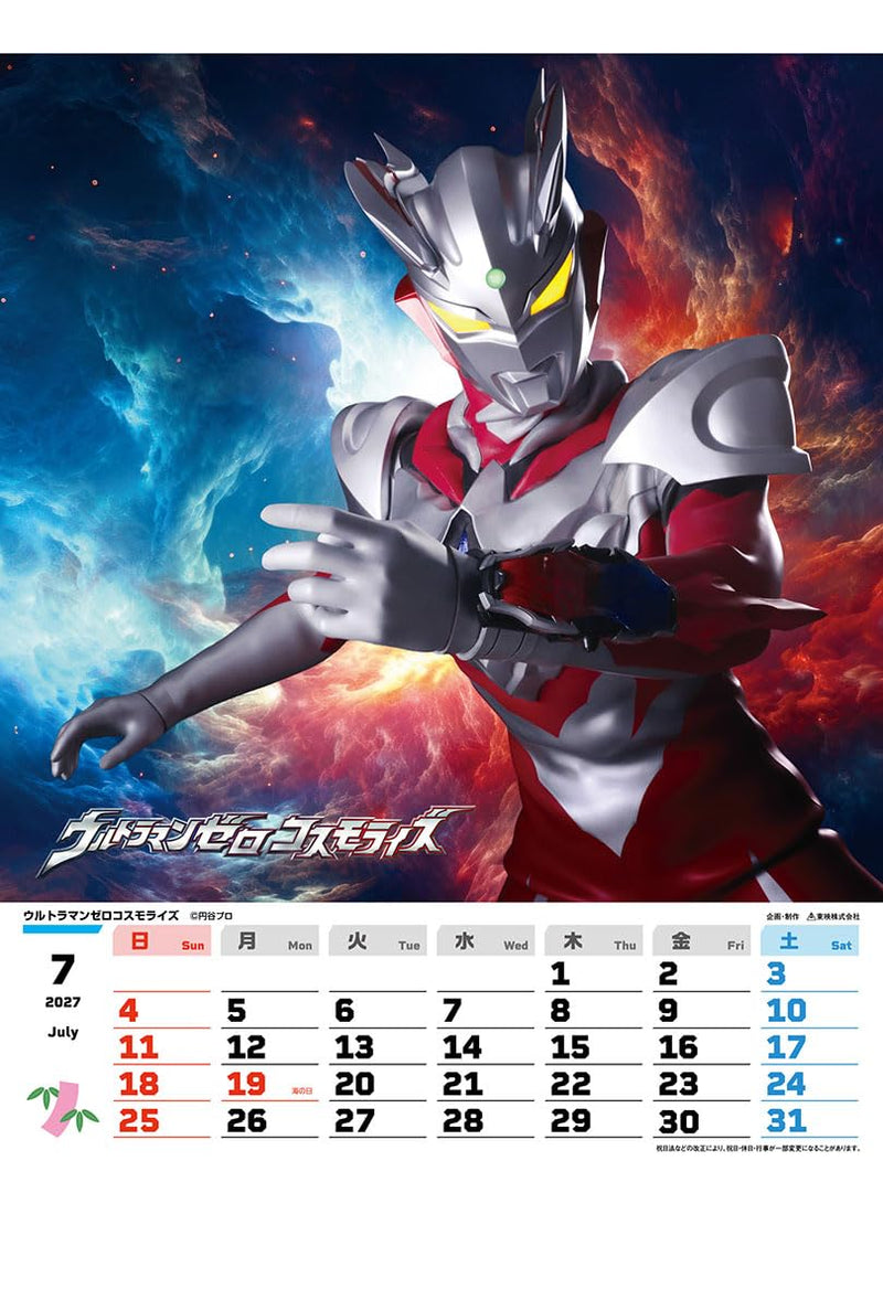 Noritsu NOLTY 2027 Calendar Sticker 7 C801