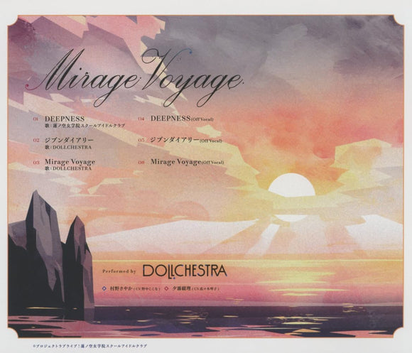 Hasu no Sora Jogakuin School Idol Club DOLLCHESTRA 2nd Single 'Mirage Voyage'