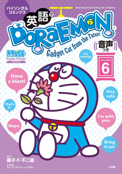 Eigo de DORAEMON with Audio Bilingual Comics 6