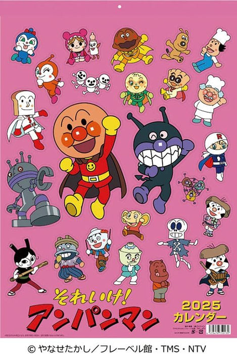 Nakata Anpanman 2025 Wall Calendar CL-005 B3