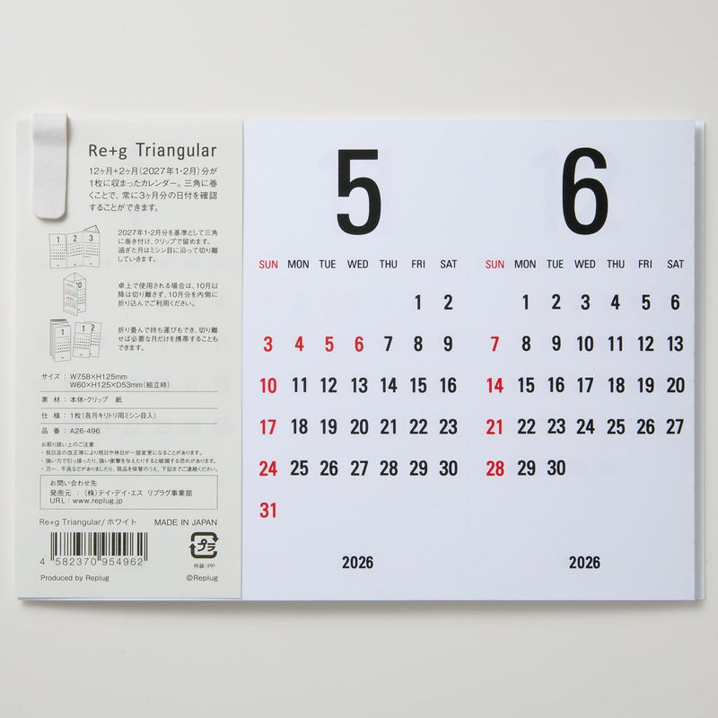 Replug 2026 Desk Calendar Triangler White A26-496