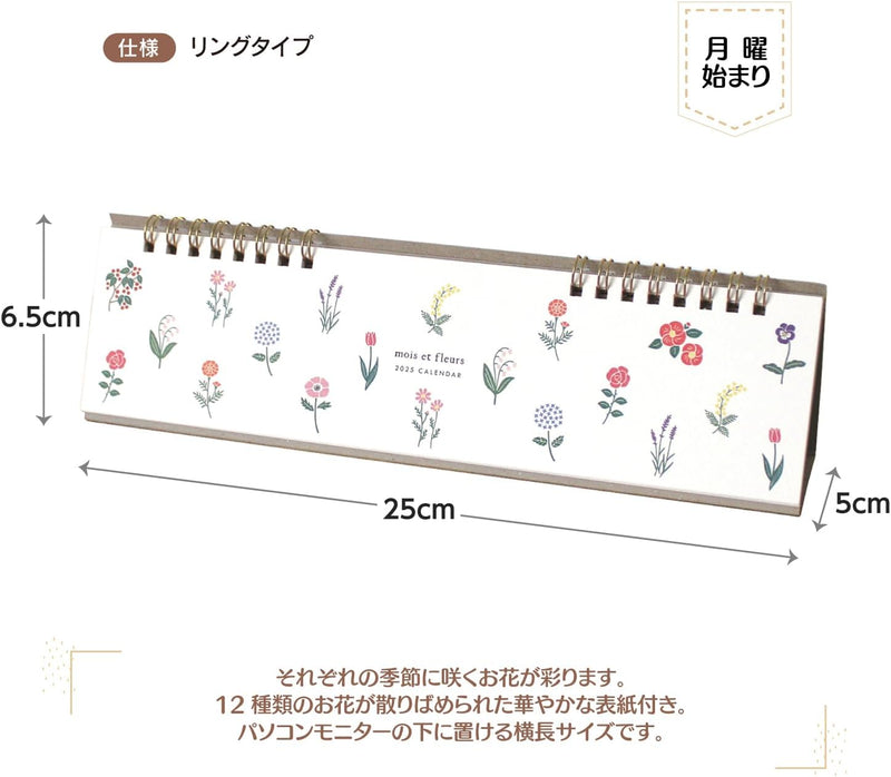 EL COMMUN MATOKA 2025 Desk Calendar mois et fleurs CAL-119