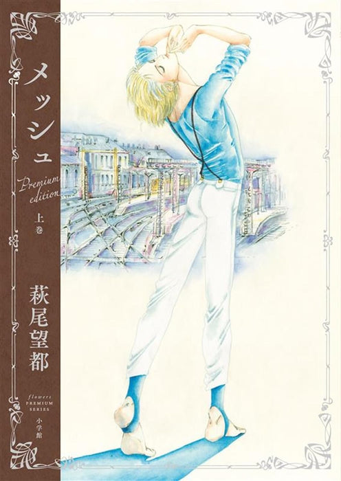 Mesh Premium Edition Part 1