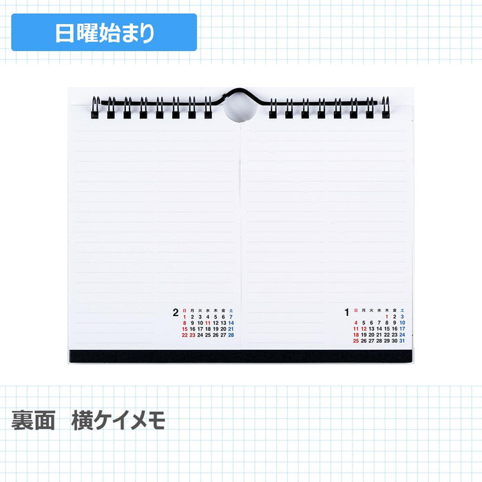 Takahashi 2026 Desk Calendar 2-Month View Double B7 Size E167