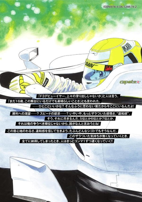 capeta New Edition 10