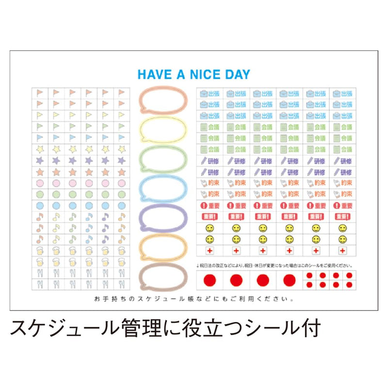 New Japan Calendar 2027 Wall Calendar Moon and Koyomi NK8943