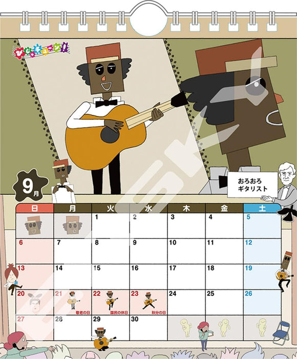 Ensky Bijutune! 2026 Desk Calendar 18 x 15cm CL-087