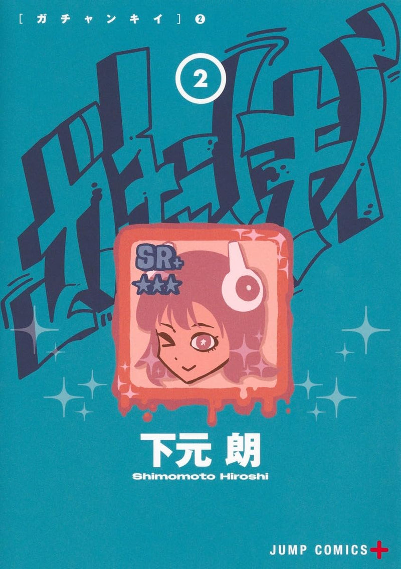 Gachankii 2