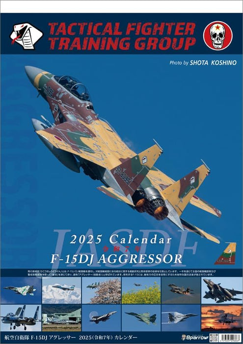 Sparrow Aggressor A2 2025 Wall Calendar CL25-0820